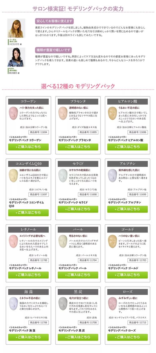 開日式皮膚管理店，這些經典品牌你都需要了解