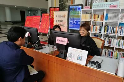 深圳圖書館持續開展政協會議現場服務，助力“學習型機關”建設