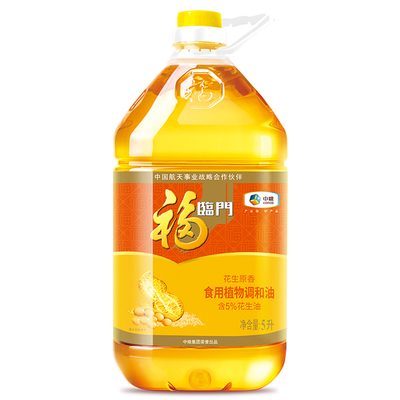 中糧福臨門(mén)花生原香食用調(diào)和油 家庭廚房的健康選擇