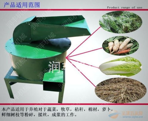 家禽飼養新選擇 促銷立式打漿機，高效粉碎青飼料