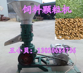 平模青飼料壓粒機(jī)械 畜牧養(yǎng)殖與家禽飼養(yǎng)的高效顆粒飼料機(jī)選購(gòu)指南