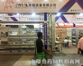 河南牧童養(yǎng)殖設(shè)備 2018河南家禽會(huì)備受養(yǎng)殖戶(hù)認(rèn)可的家禽飼養(yǎng)機(jī)械